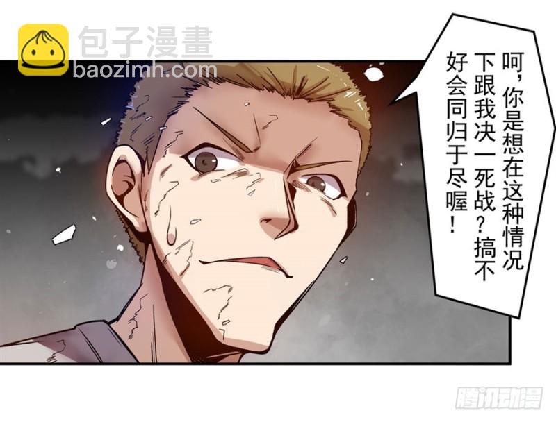 第九十五话36