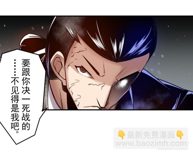 第九十五话37