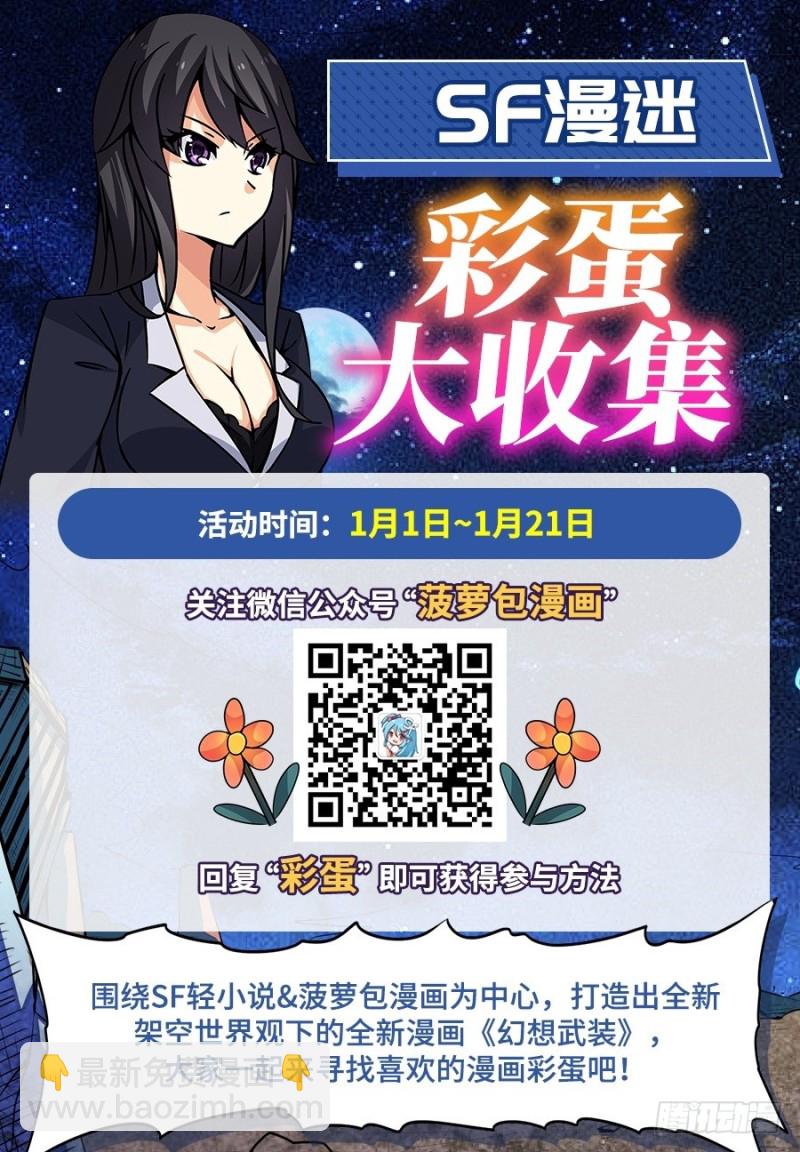 第九十五话41