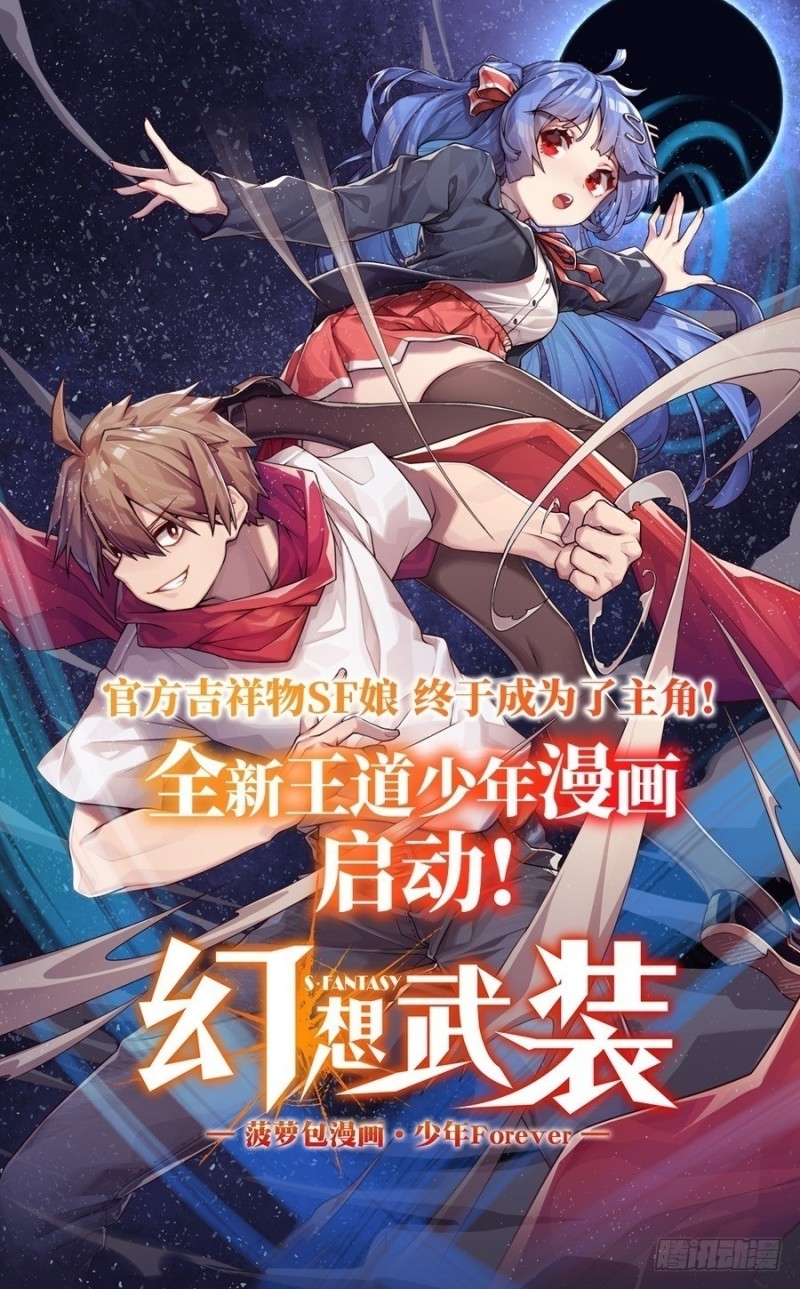 第九十五话42