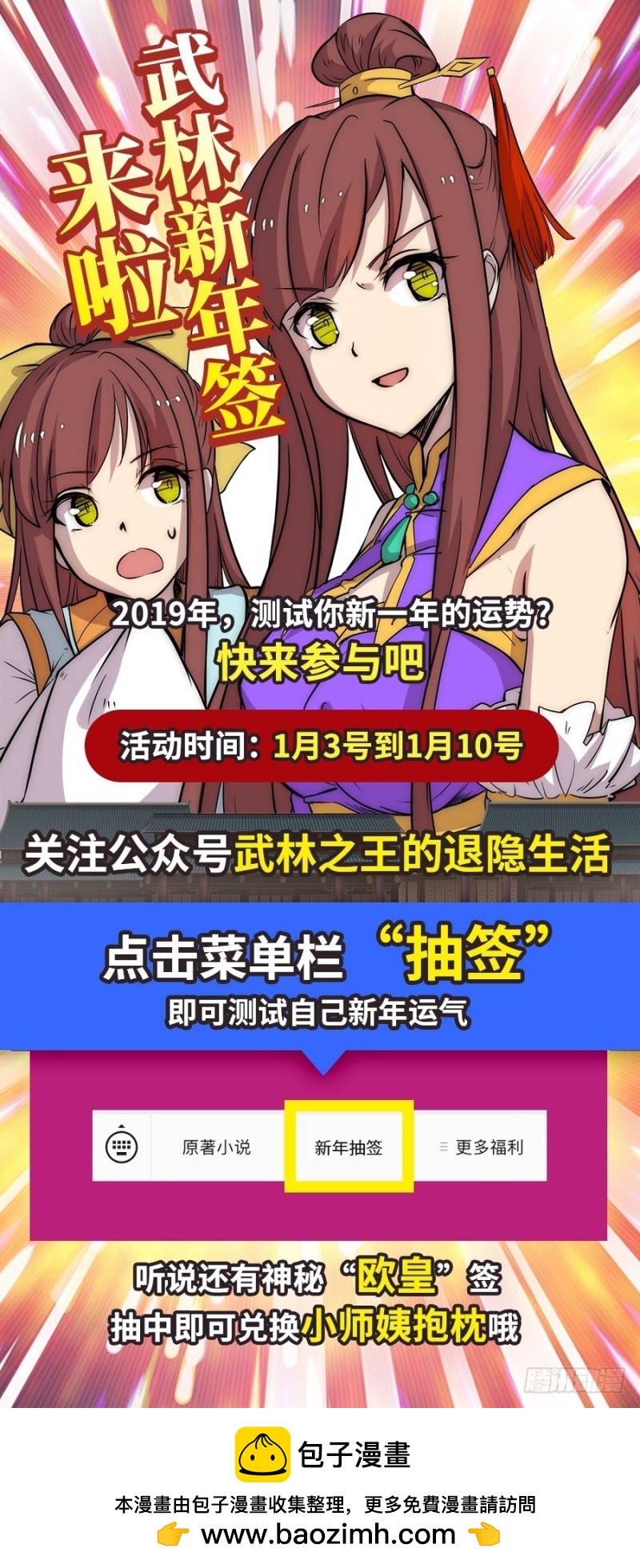 第九十五话43