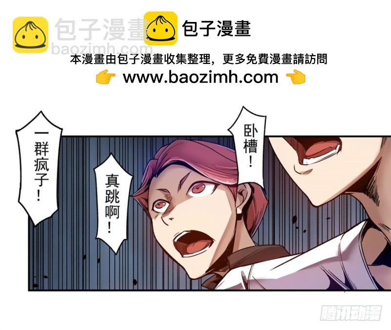 第九十五话7