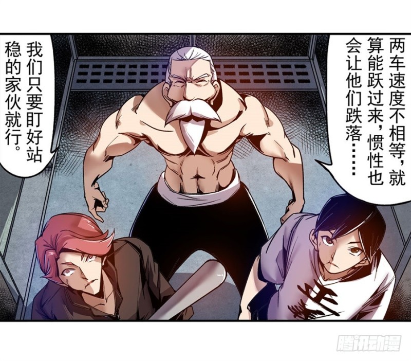 第九十五话9