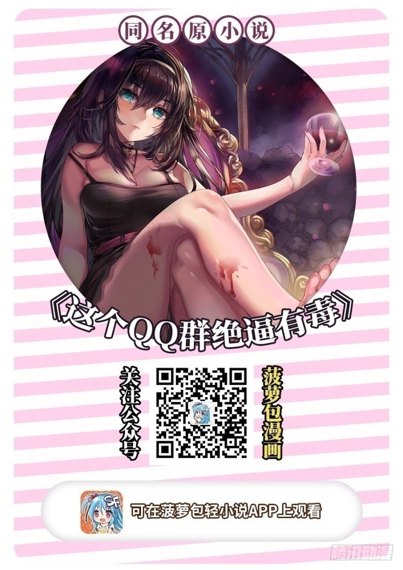 第一百零三话0