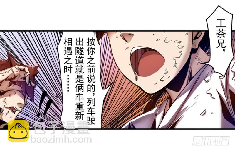 第一百零三话12