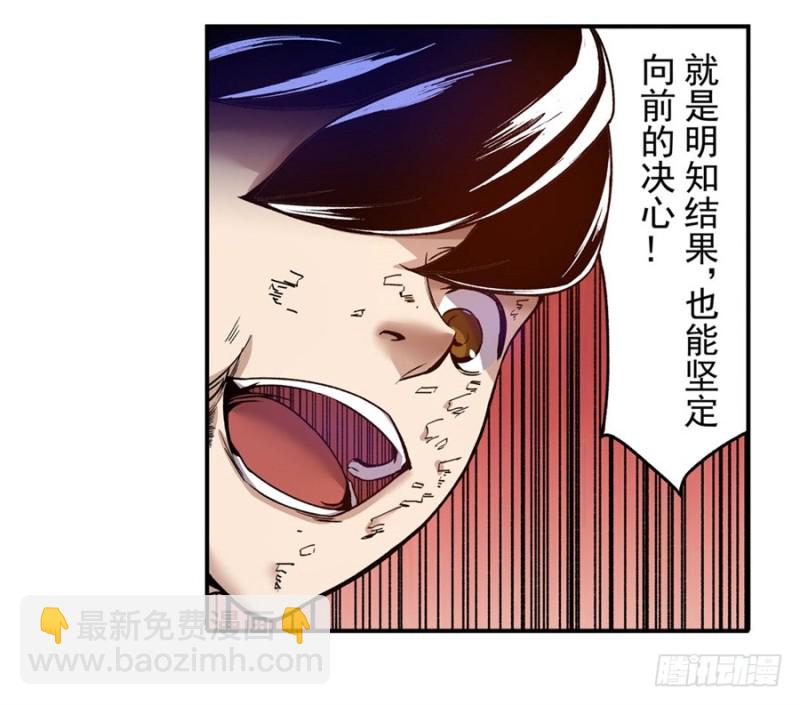 第一百零三话15