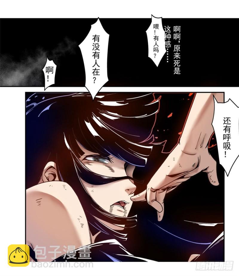 第一百零三话25