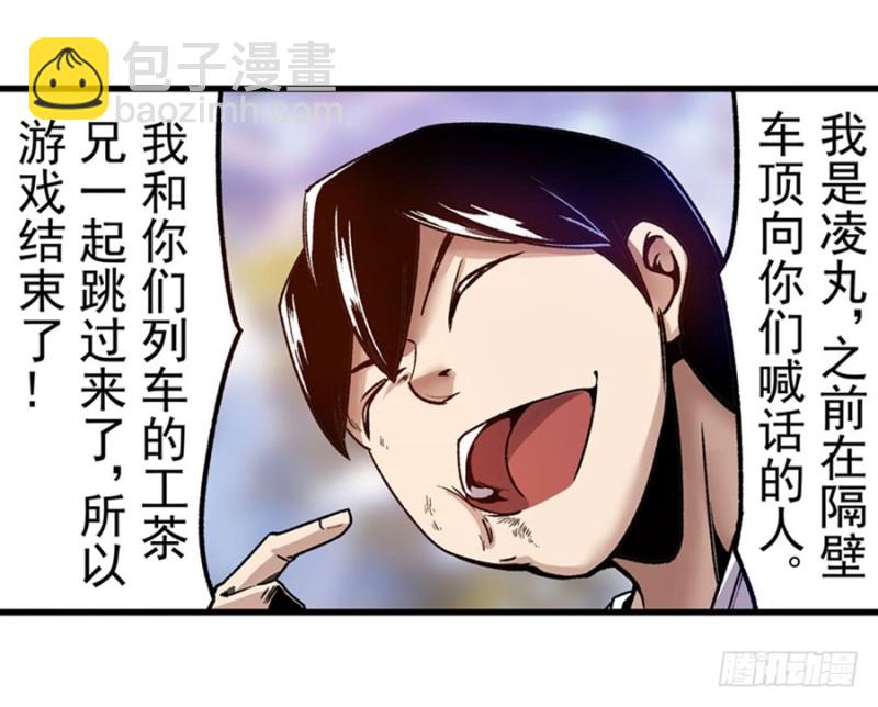 第一百零三话28