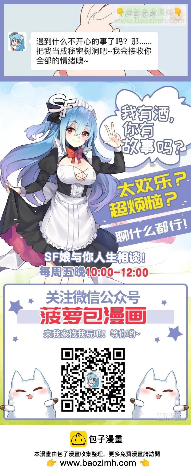 第一百零三话35