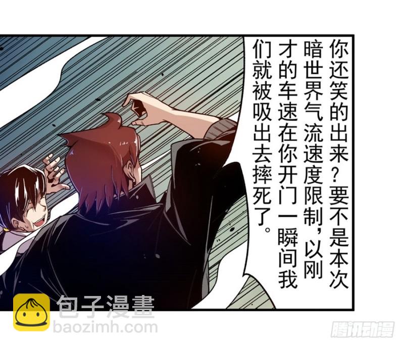 第一百零三话9