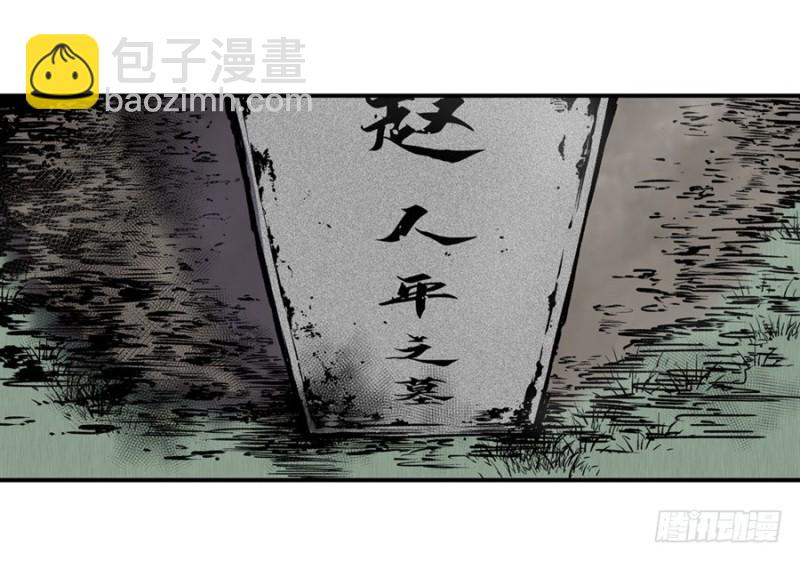 第一百二十一话11