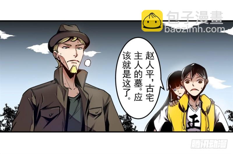 第一百二十一话12