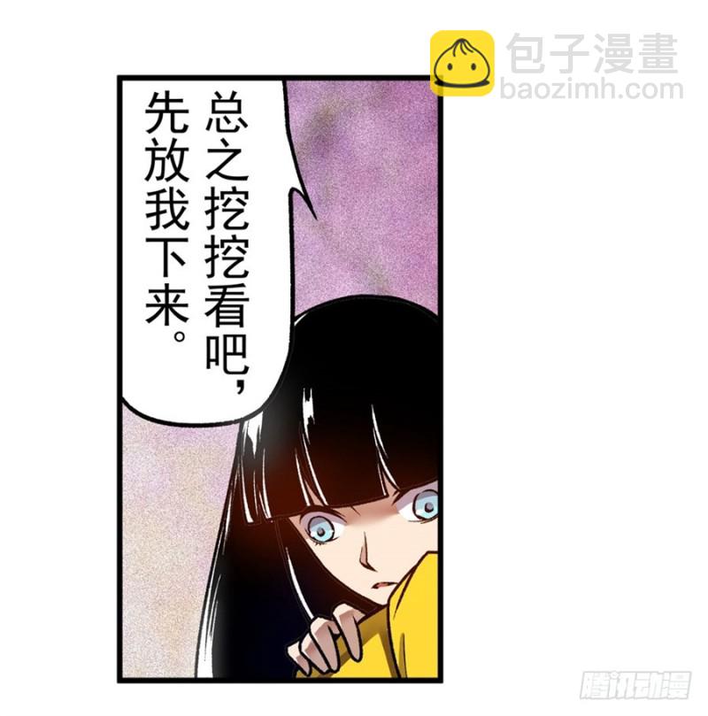 第一百二十一话14