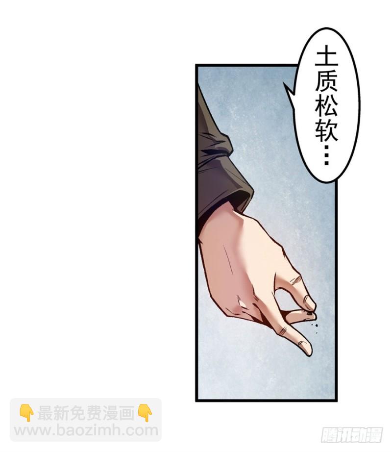第一百二十一话16