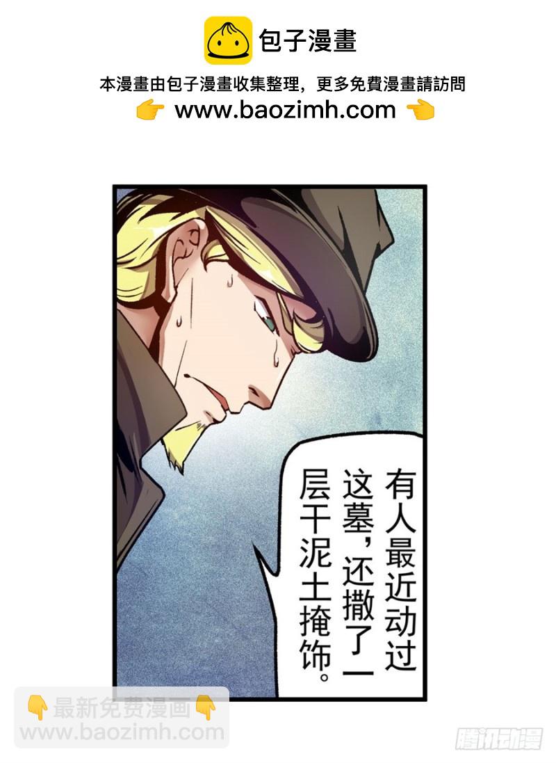 第一百二十一话17