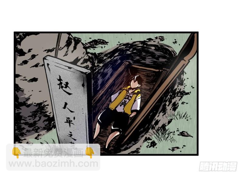 第一百二十一话23