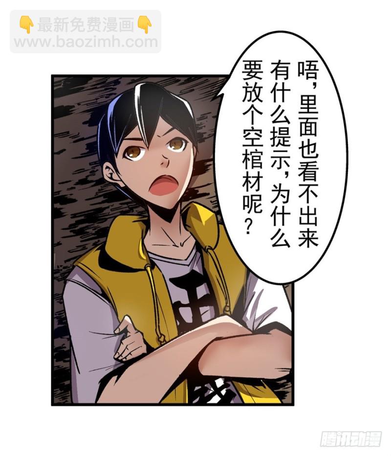 第一百二十一话27