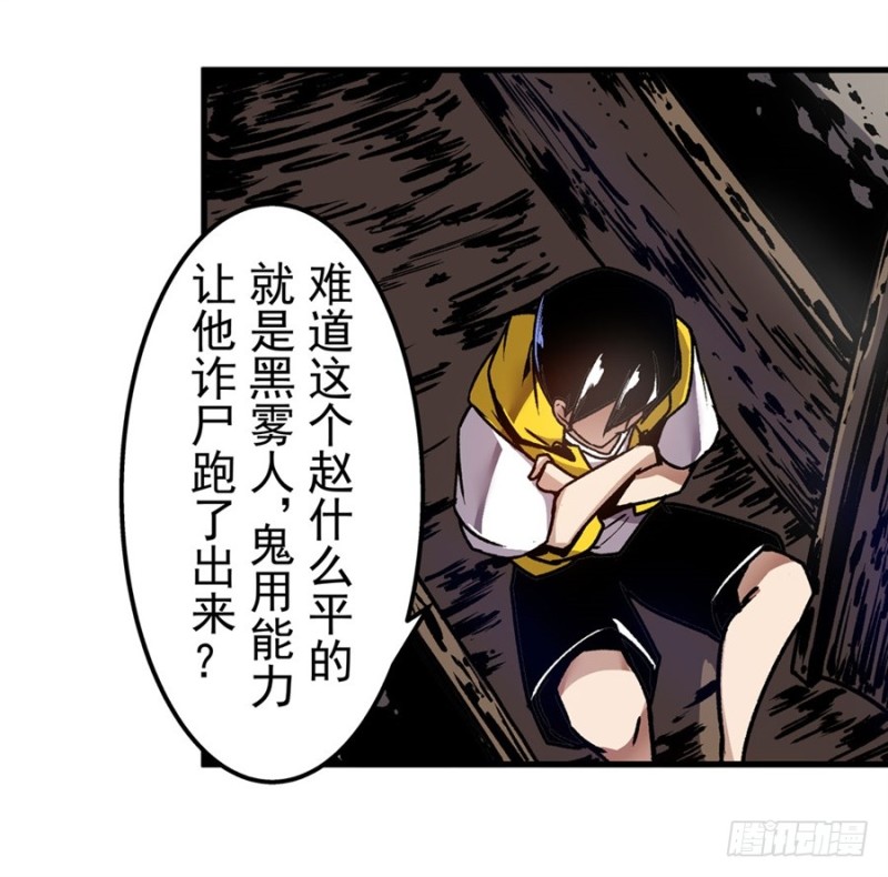 第一百二十一话28