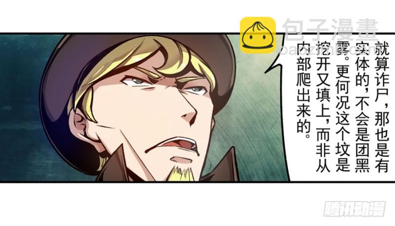 第一百二十一话29