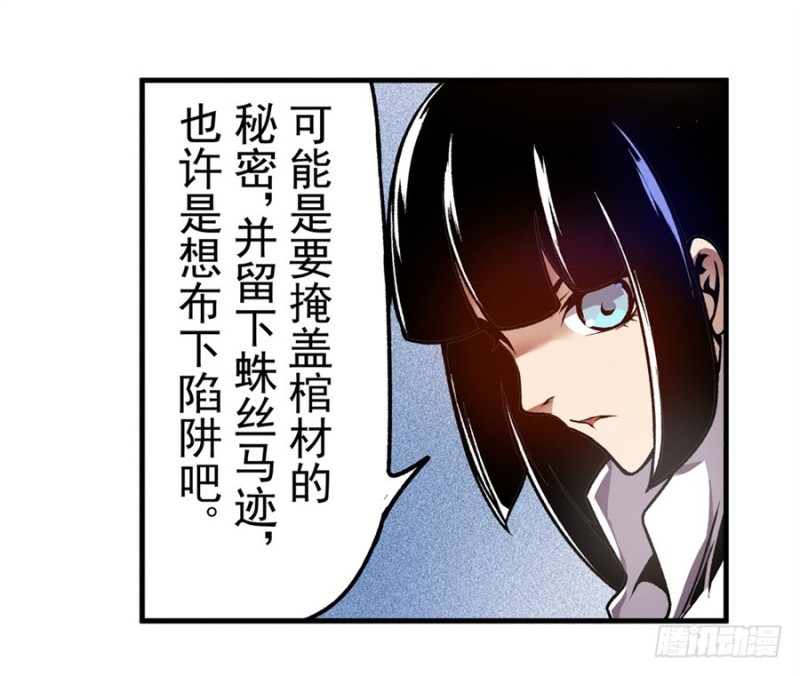 第一百二十一话31