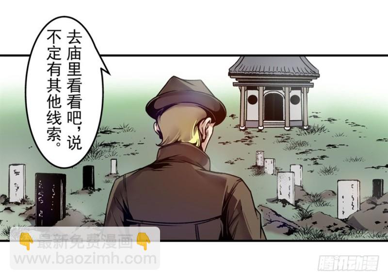 第一百二十一话32