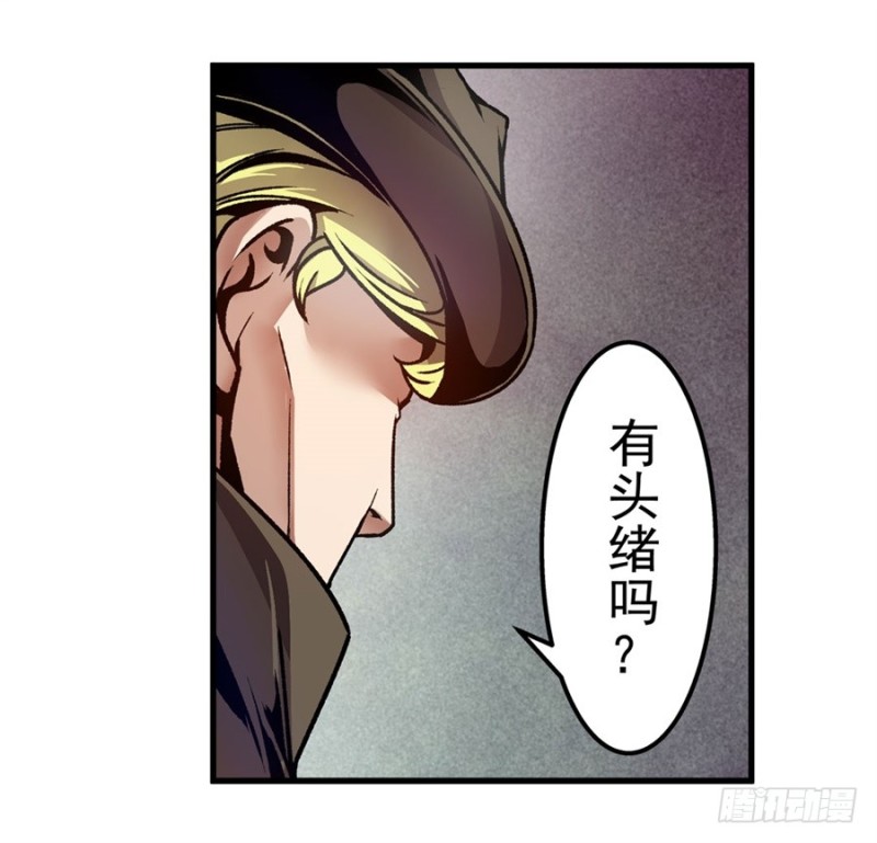 第一百二十一话36