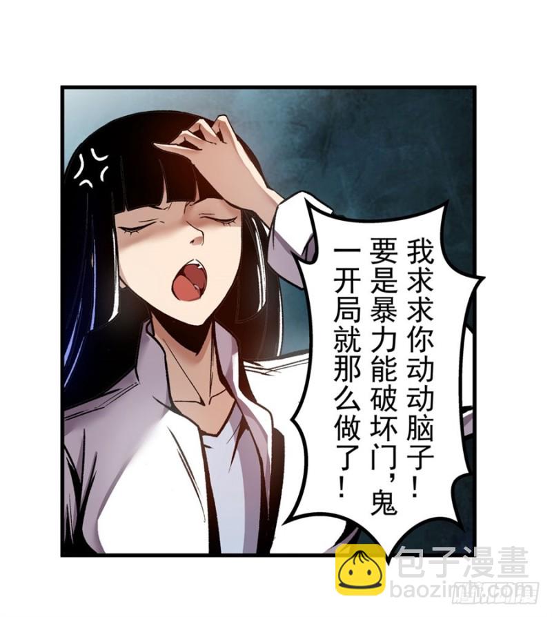 第一百二十一话44
