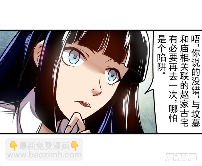 第一百二十一话46