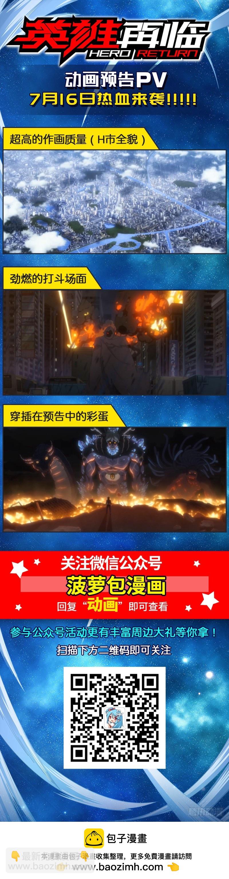 第一百二十一话48
