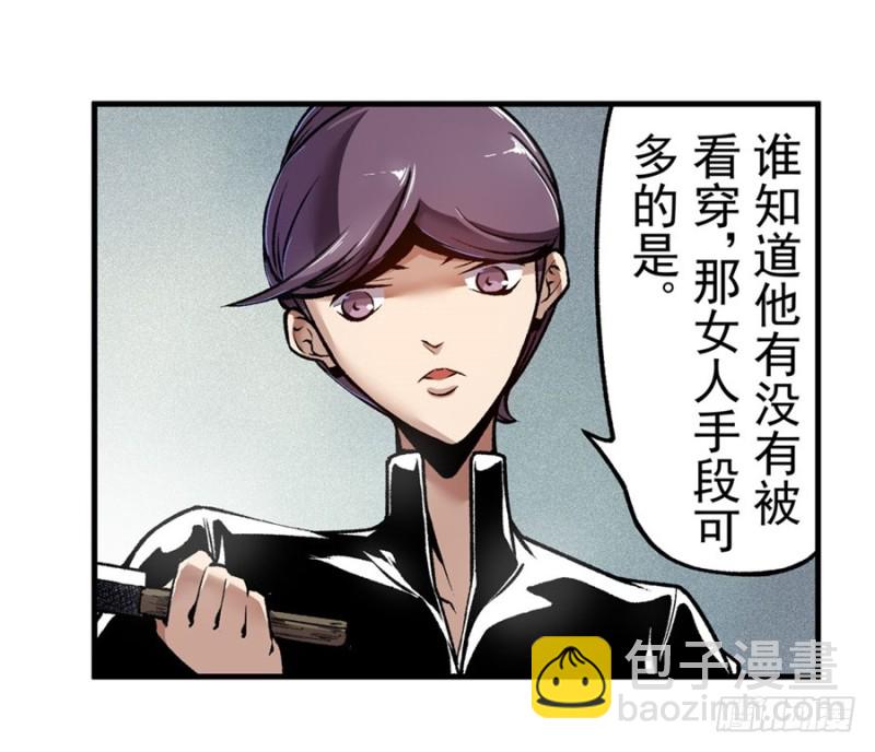 第一百二十一话5