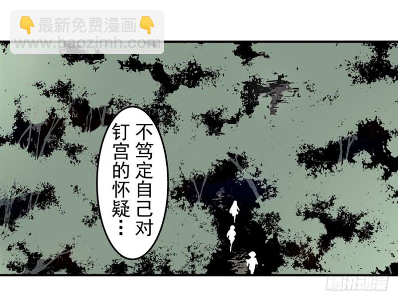 第一百二十一话7