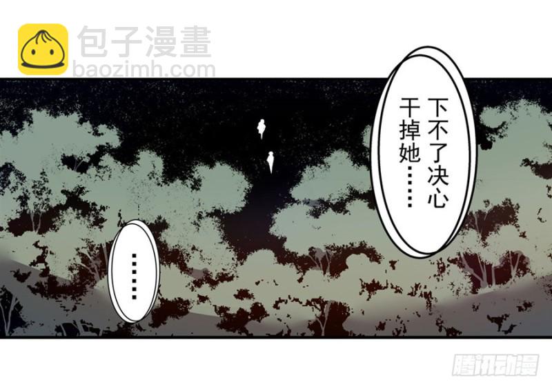 第一百二十一话8