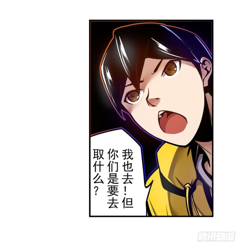 第一百二十三话11