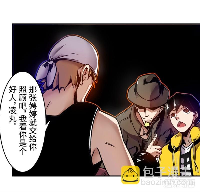 第一百二十三话13