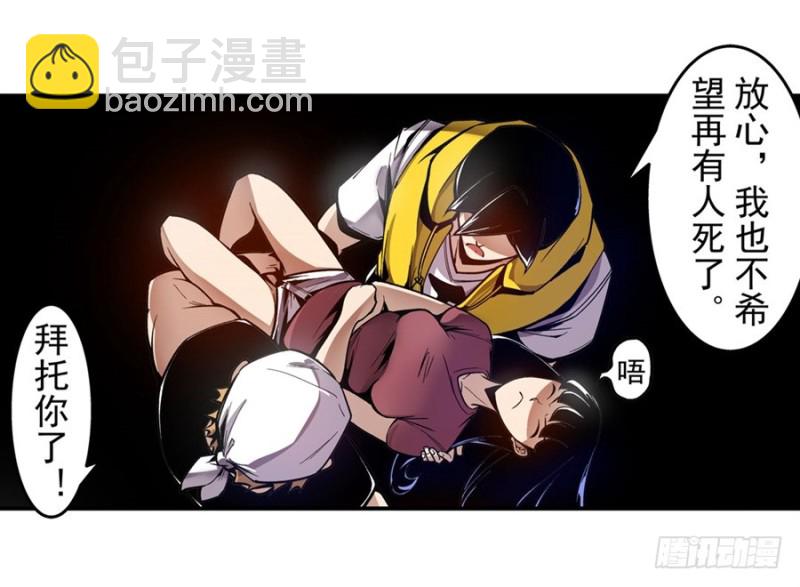 第一百二十三话14