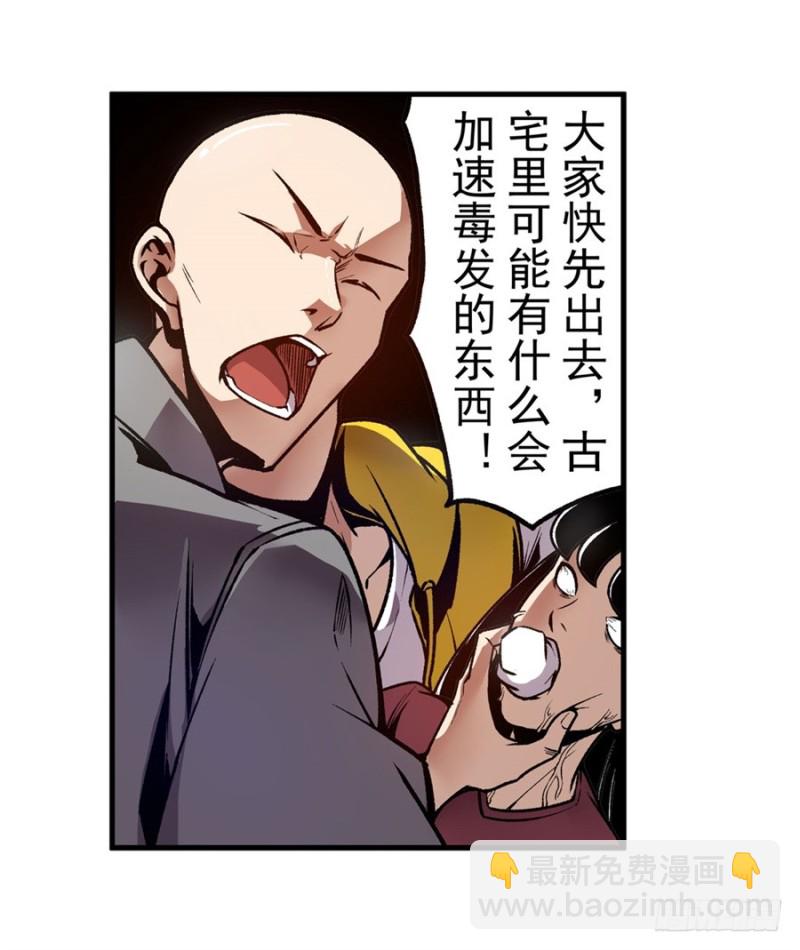 第一百二十三话24
