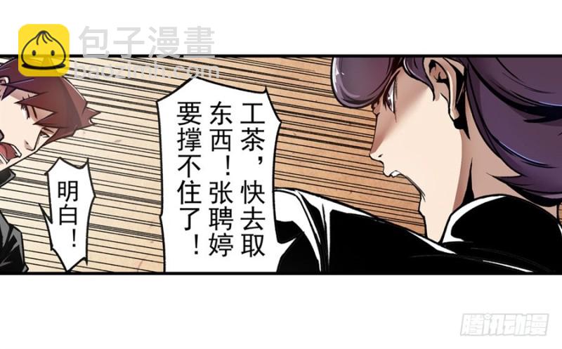 第一百二十三话26