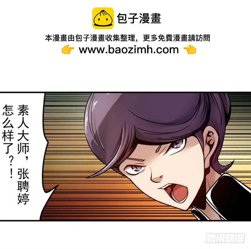 第一百二十三话28