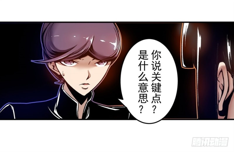 第一百二十三话3