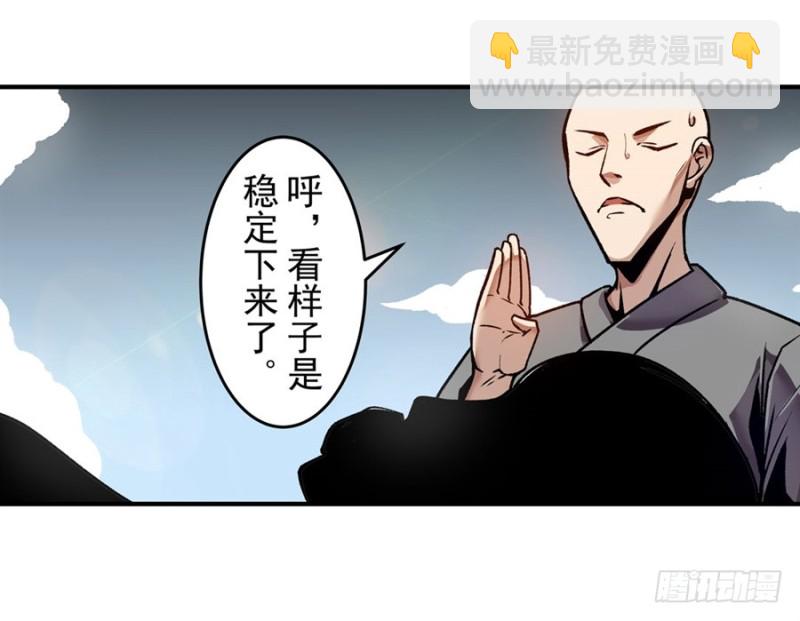 第一百二十三话32