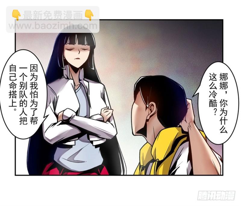 第一百二十三话36