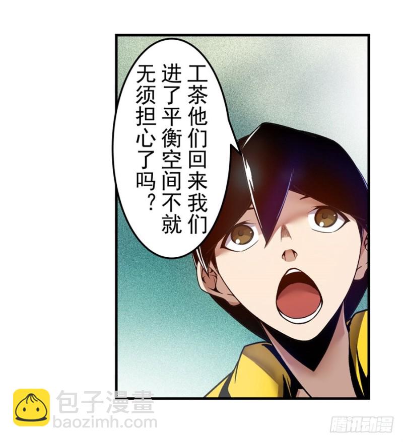 第一百二十三话37