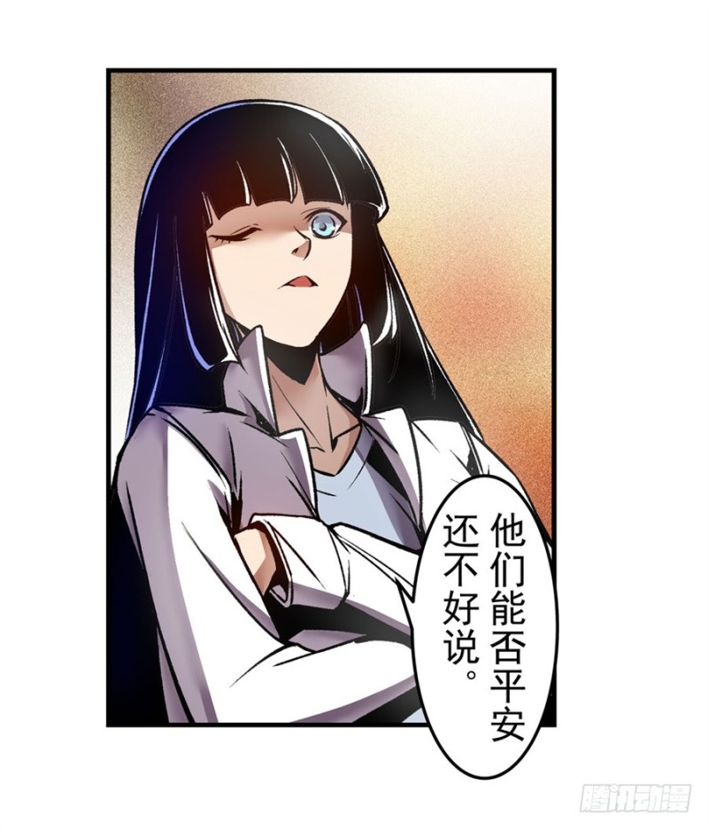 第一百二十三话38