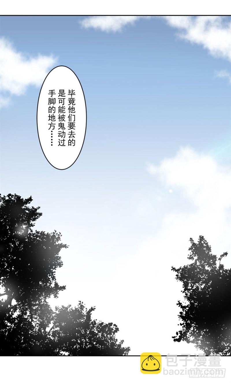 第一百二十三话39
