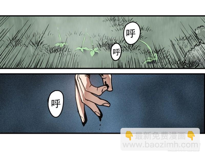 第一百二十三话41