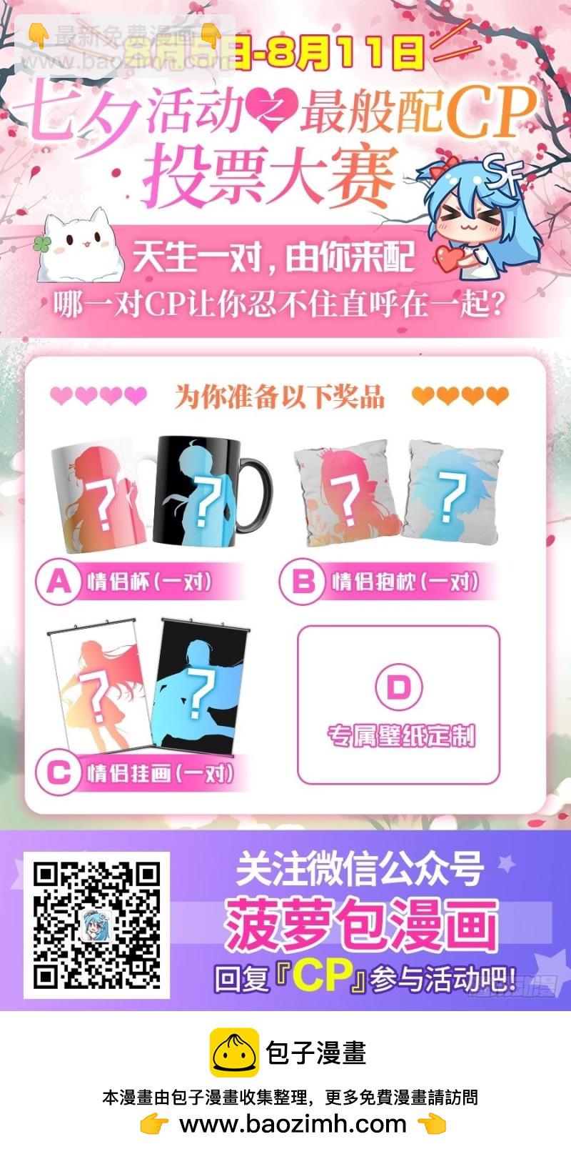 第一百二十三话43