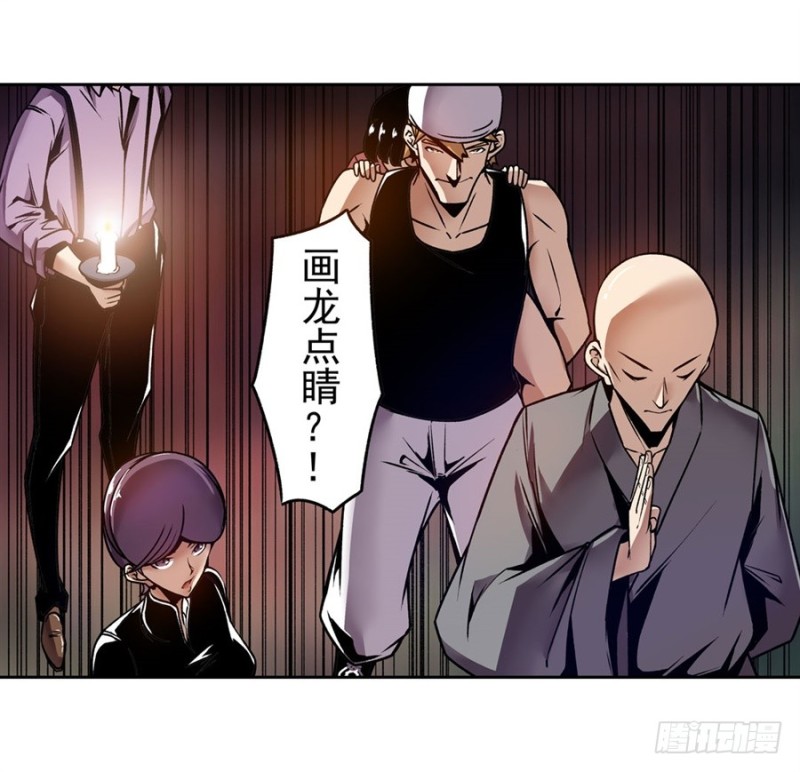 第一百二十三话5