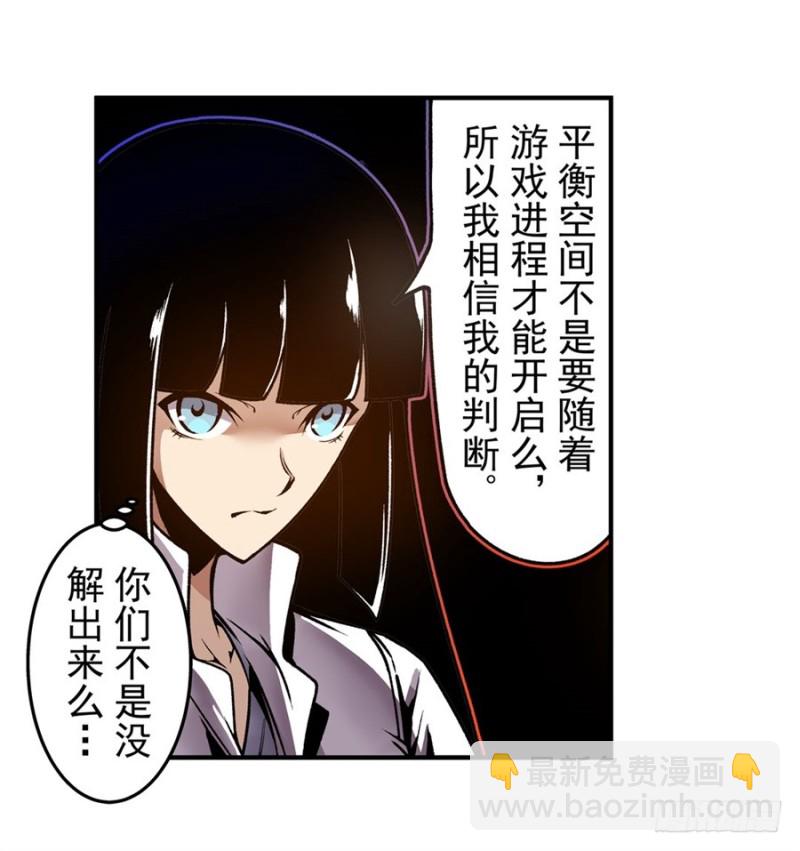 第一百二十三话7