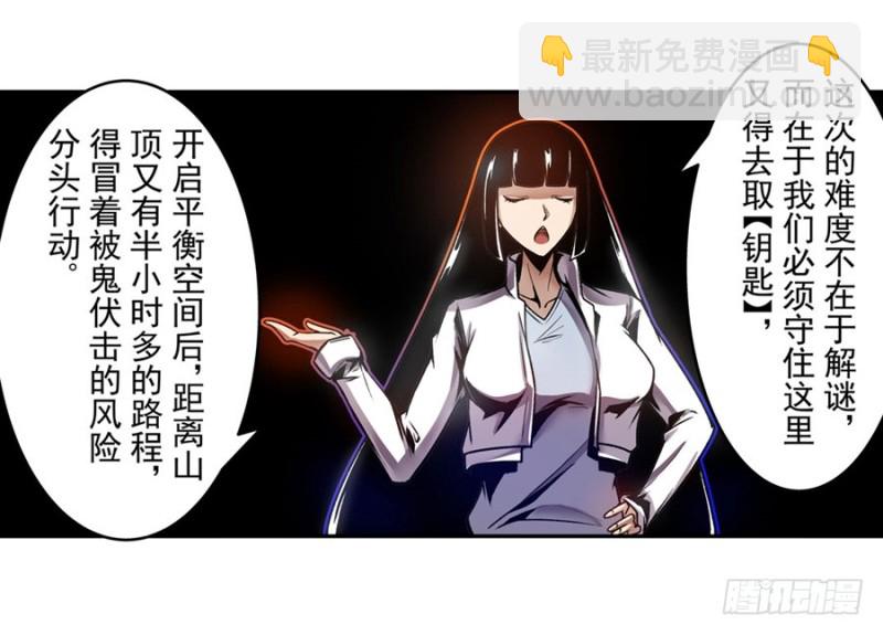 第一百二十三话8