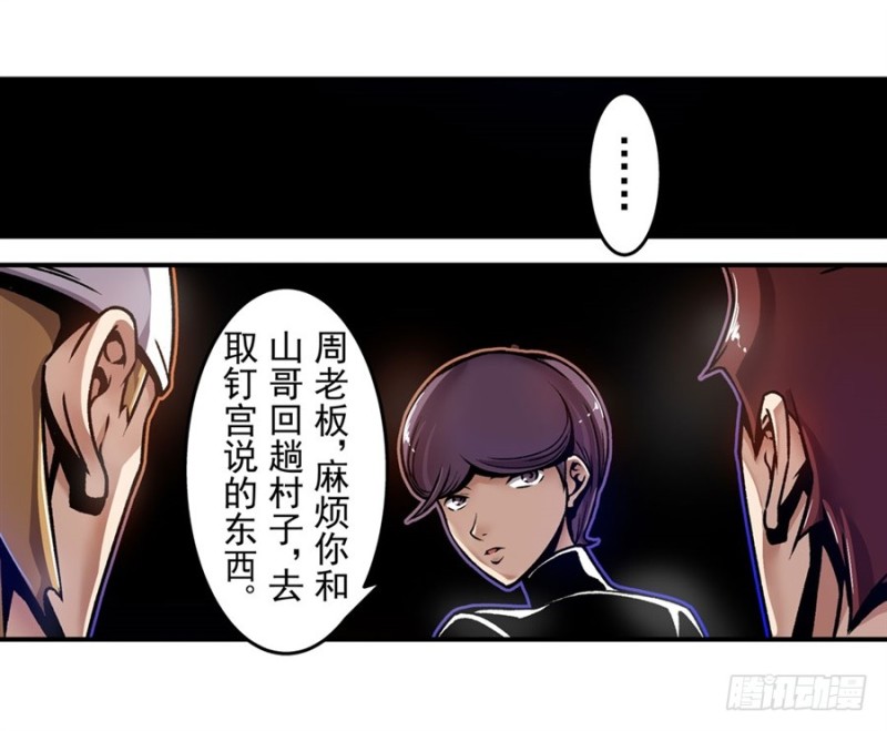第一百二十三话9